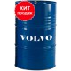 VOLVO SYNTHETIC REAR AXLE OIL SAE 75W90  7312 - 208L